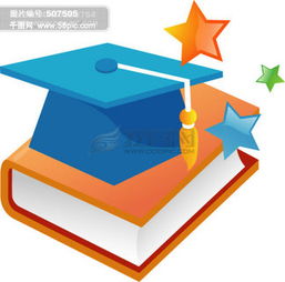 解锁学习新境界 千图网精品文具素材大全