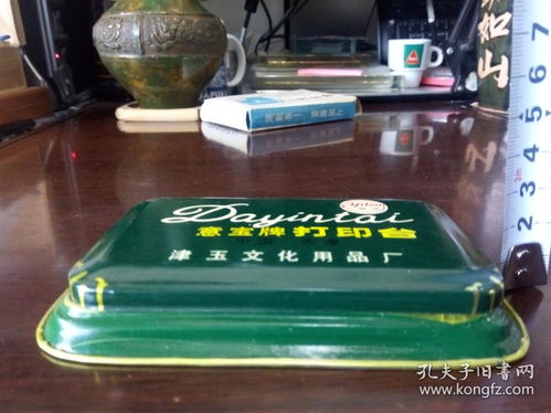 意宝牌打印台 津玉文化用品厂的匠心之作