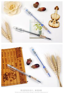 新疆乌鲁木齐荣鑫达文化用品商行