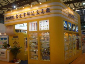 2009第103届中国文化用品商品交易会 文具业的盛宴与风向标