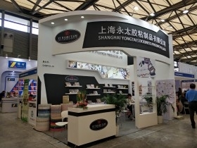 2018中国文化用品文具办公用品及办公设备览会 文化创意的展示舞台