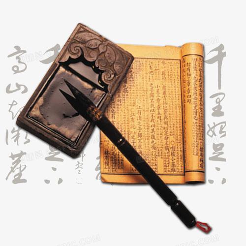 笔墨纸砚 中国古代文化用品的瑰宝